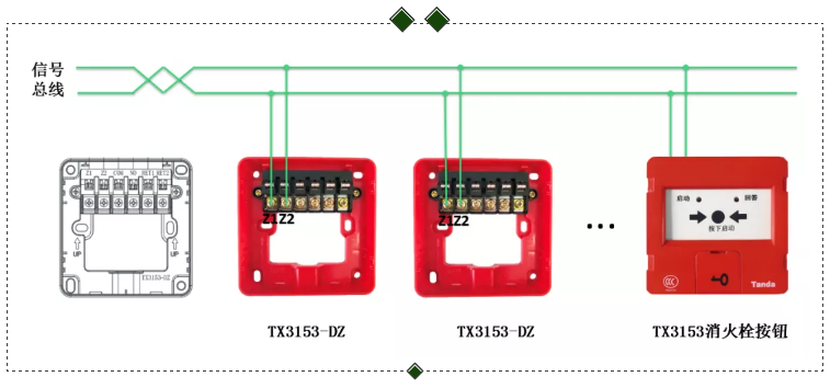 消火栓按钮接线