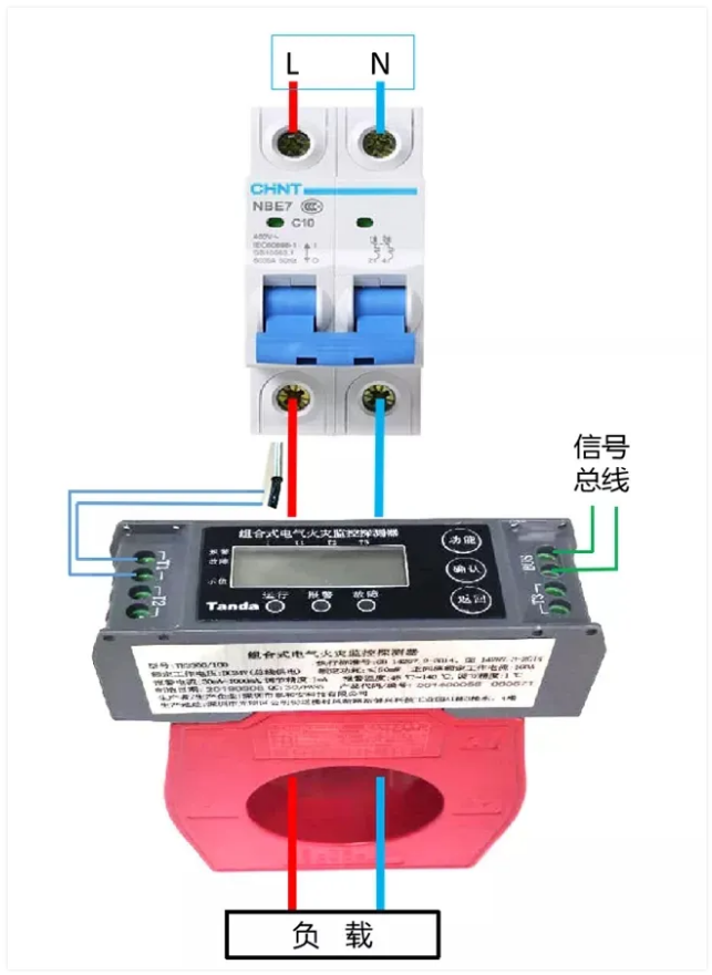 电气火灾监控系统接线